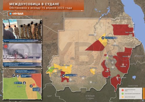 Об эскалации в Судане