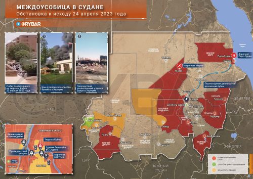 Об участии США в суданском конфликте