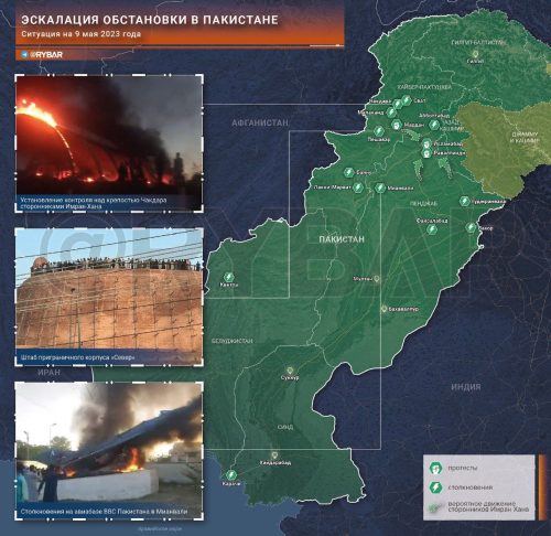 В Пакистане разгорелись массовые протесты