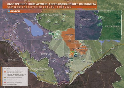 Обострение в зоне армяно-азербайджанского конфликта 09.00 11 мая 2023 года