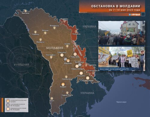 Обстановка в Молдавии за 7 — 14 мая 2023 года