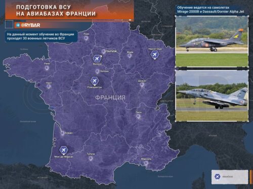 Обучение украинских пилотов во Франции