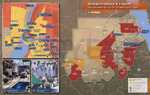 Обстановка в Судане к 18 мая 2023 года
