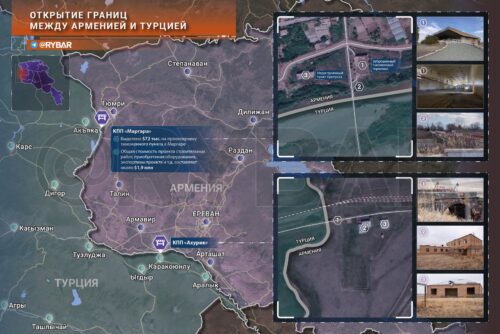 О возможном открытии двух пограничных пунктов между Арменией и Турцией