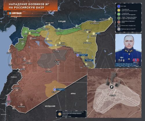 Нападение на базу ВС РФ в Сирии: трагические последствия и мрачные перспективы
