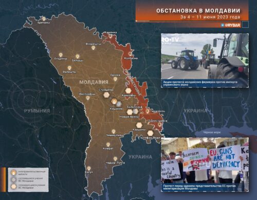 Обстановка в Молдавии за 4-11 июня 2023 года