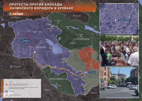 Протесты против блокады Лачинского коридора азербайджанцами
