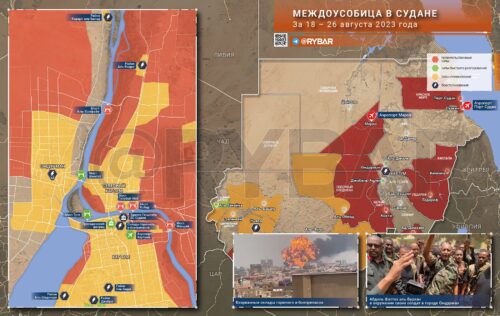 Обстановка в Судане за 18 — 26 августа 2023 года