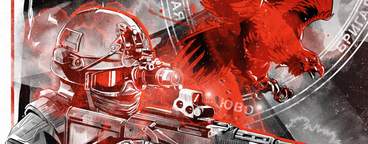 Русское лихо