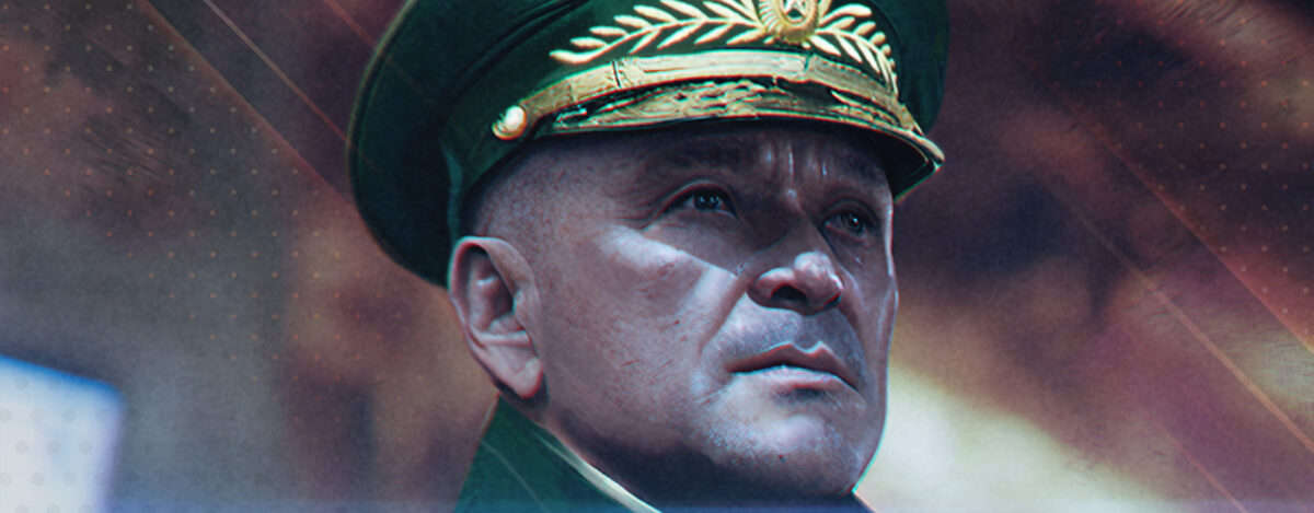 Генералы СВО