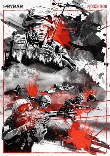 Атака мертвецов от 144 мсд