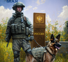 Пограничным войскам — 105 лет!