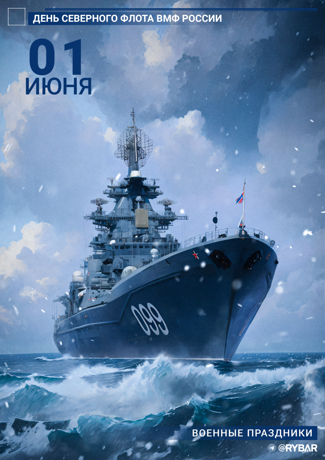 20230530193042-d5d7659a