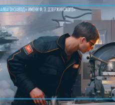 НПК «Уралвагонзавод»