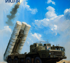 8 июля — День зенитных ракетных войск 