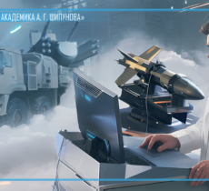 КБП им. академика Шипунова