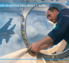 Завод им. Чкалова 