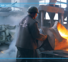 Кировский завод