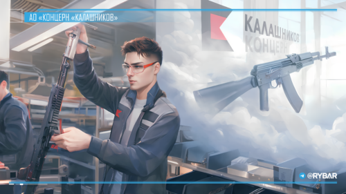 Калашников