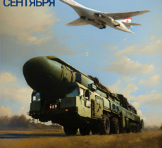 С Днём специалиста по ядерному обеспечению!