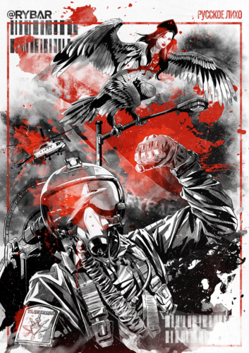 Небо во власти 23 иап