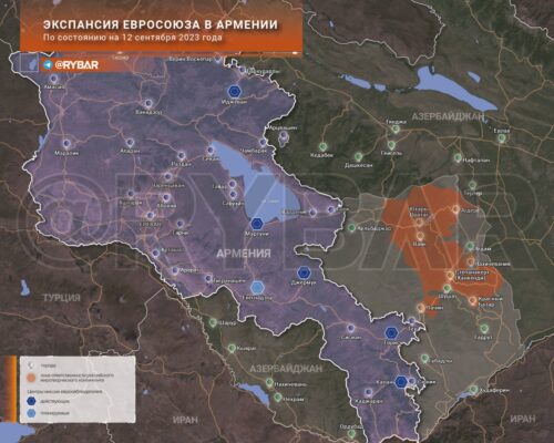 Экспансия Евросоюза в Армении