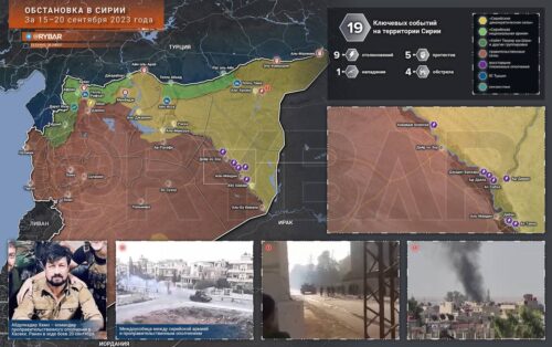 Обстановка в Сирии за 15 – 20 сентября 2023 года