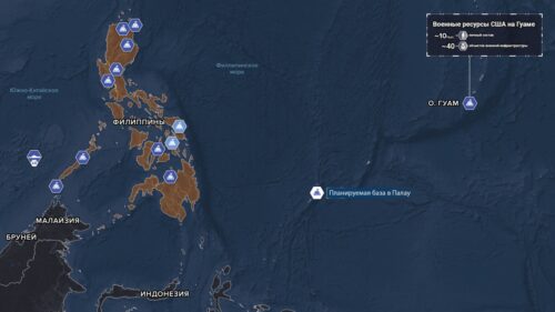 США наращивают военное присутствие в Океании