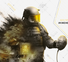 Инженерная разведка: без права на ошибку