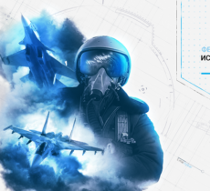 Истребительная авиация: воздушные фехтовальщики