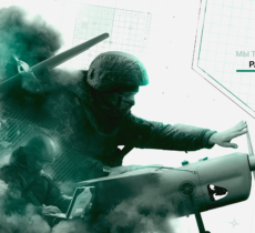 Расчет БЛА: мы тебя видим