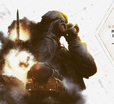 Ракетные войска стратегического назначения: доставка в любую точку мира