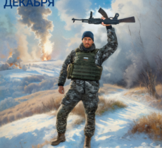 С Днем добровольца (волонтера)!