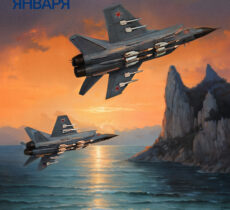 С Днём авиации ПВО!