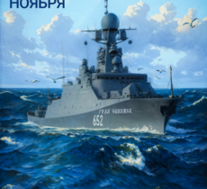 С Днём Каспийской флотилии!