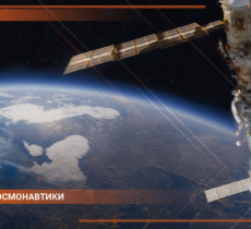 С Днём космонавтики!