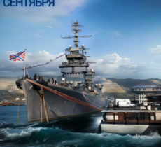 С Днём Новороссийской военно-морской базы!