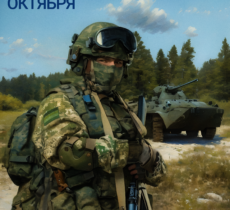 С Днём Сухопутных войск!