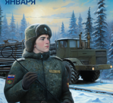 С Днём трубопроводных войск!