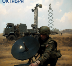 С Днём военного связиста!