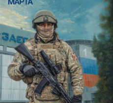 С Днём войск Национальной гвардии России!