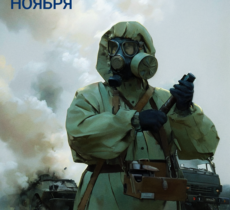 С Днём Войск радиационной, химической и биологической защиты!