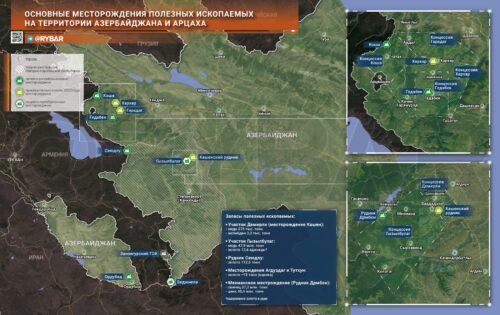 Сколько стоит Арцах?