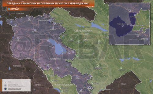 Передача армянских населенных пунктов Азербайджану