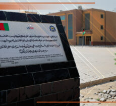 Школа в подарок от USAID