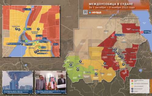 Обстановка в Судане за 1 октября — 9 ноября 2023 года