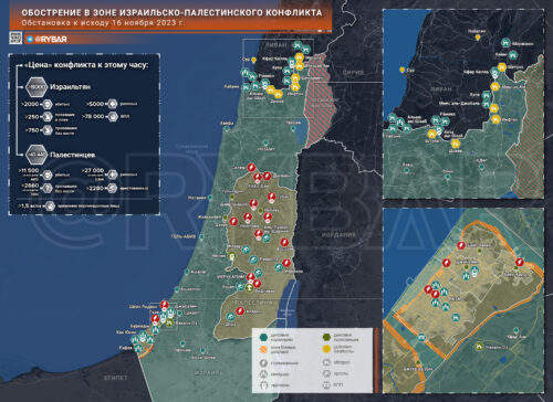 Что происходит в Палестине и Израиле: хроника за 16 ноября