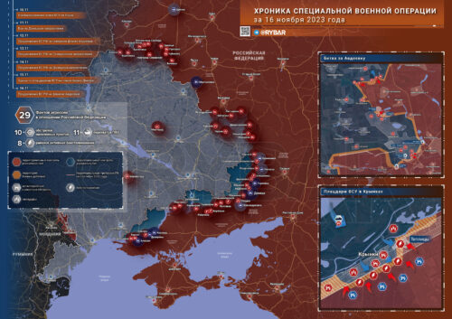 Что происходит в зоне СВО: хроника за 16 ноября