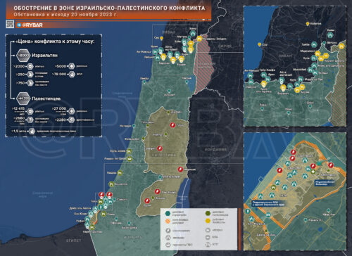 Что происходит в Палестине и Израиле: хроника за 20 ноября