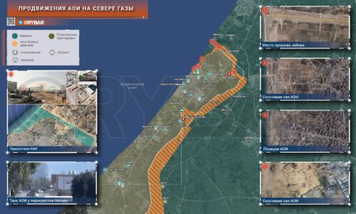 Наземная операция израильской армии в секторе Газа: чего достигли АОИ ко 2 ноября